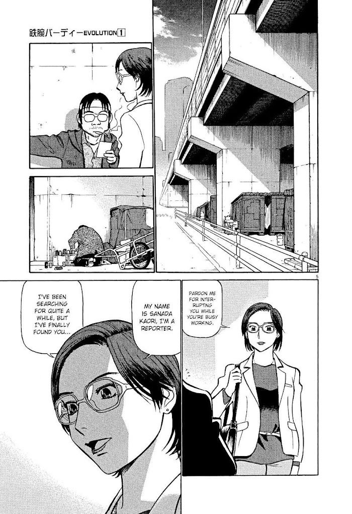Tetsuwan Birdy Evolution Chapter 5 page 5 - 
