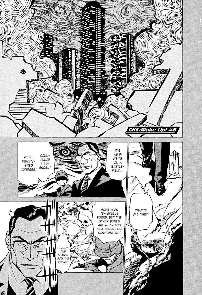 Tetsuwan Birdy Evolution Chapter 6 page 1 - 