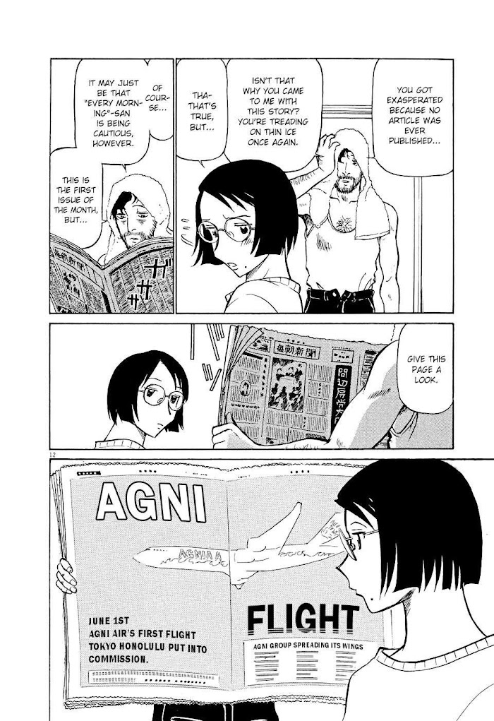 Tetsuwan Birdy Evolution Chapter 6 page 12 - 