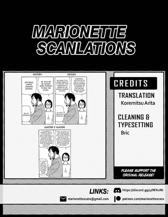 Tetsuwan Birdy Evolution Chapter 6 page 19 - 