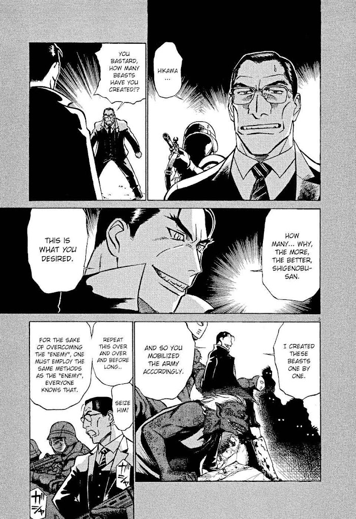 Tetsuwan Birdy Evolution Chapter 6 page 5 - 