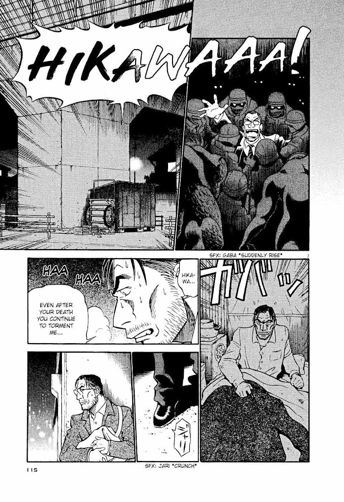 Tetsuwan Birdy Evolution Chapter 6 page 7 - 