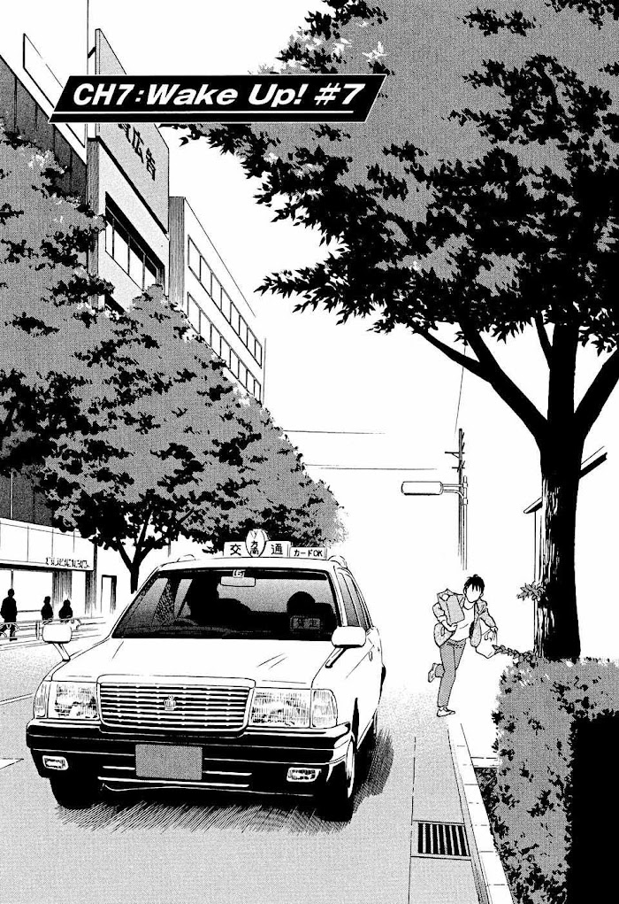 Tetsuwan Birdy Evolution Chapter 7 page 1 - 