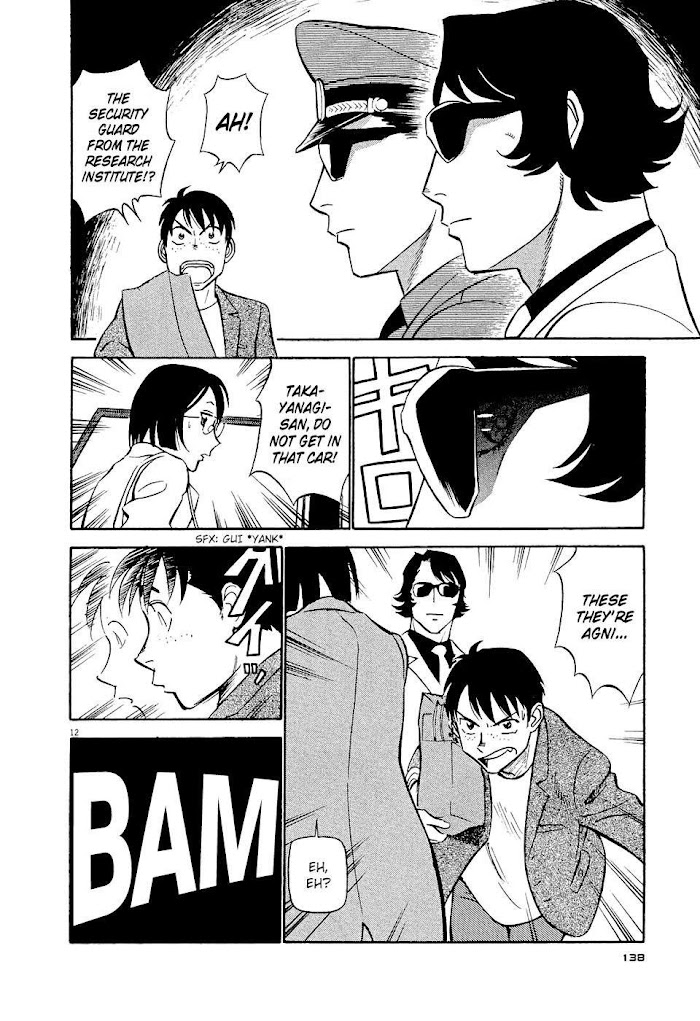 Tetsuwan Birdy Evolution Chapter 7 page 12 - 