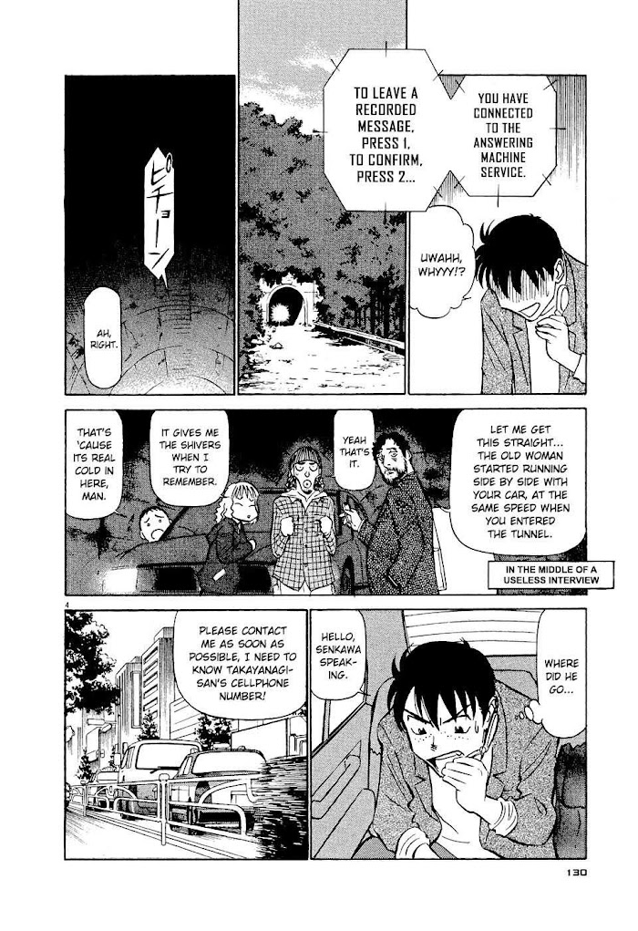Tetsuwan Birdy Evolution Chapter 7 page 4 - 