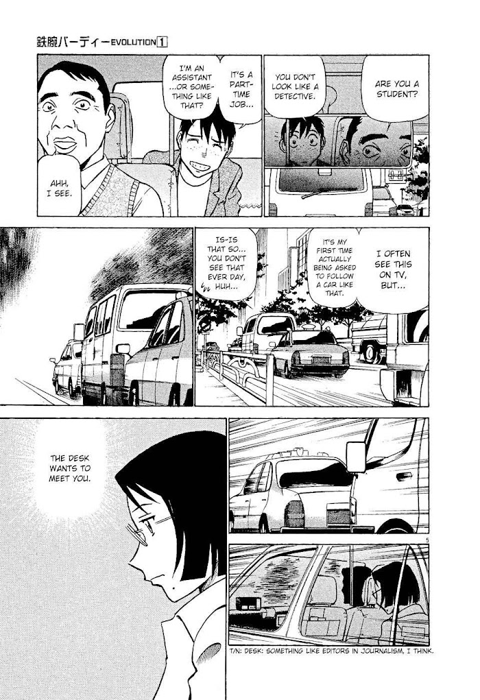 Tetsuwan Birdy Evolution Chapter 7 page 5 - 