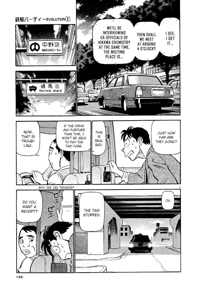 Tetsuwan Birdy Evolution Chapter 7 page 7 - 
