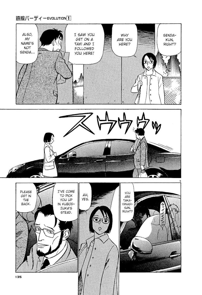 Tetsuwan Birdy Evolution Chapter 7 page 9 - 