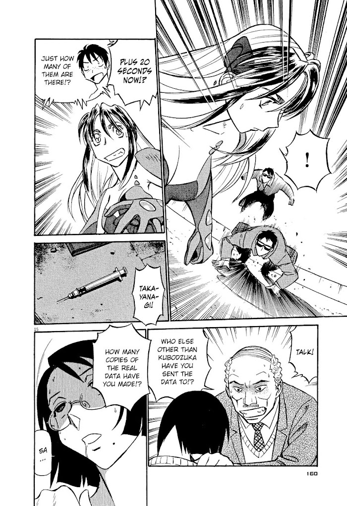 Tetsuwan Birdy Evolution Chapter 8 page 15 - 