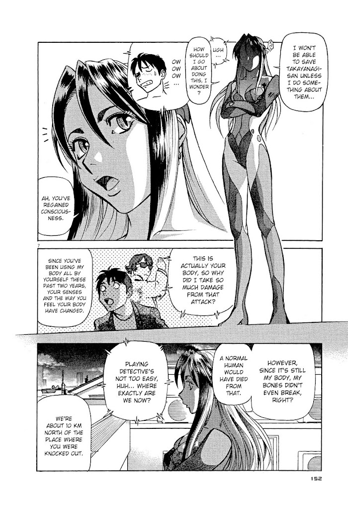 Tetsuwan Birdy Evolution Chapter 8 page 7 - 