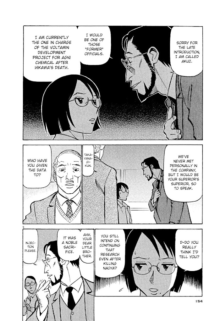 Tetsuwan Birdy Evolution Chapter 8 page 9 - 