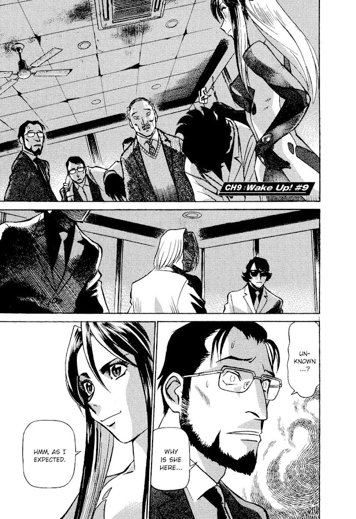 Tetsuwan Birdy Evolution Chapter 9 page 1 - 