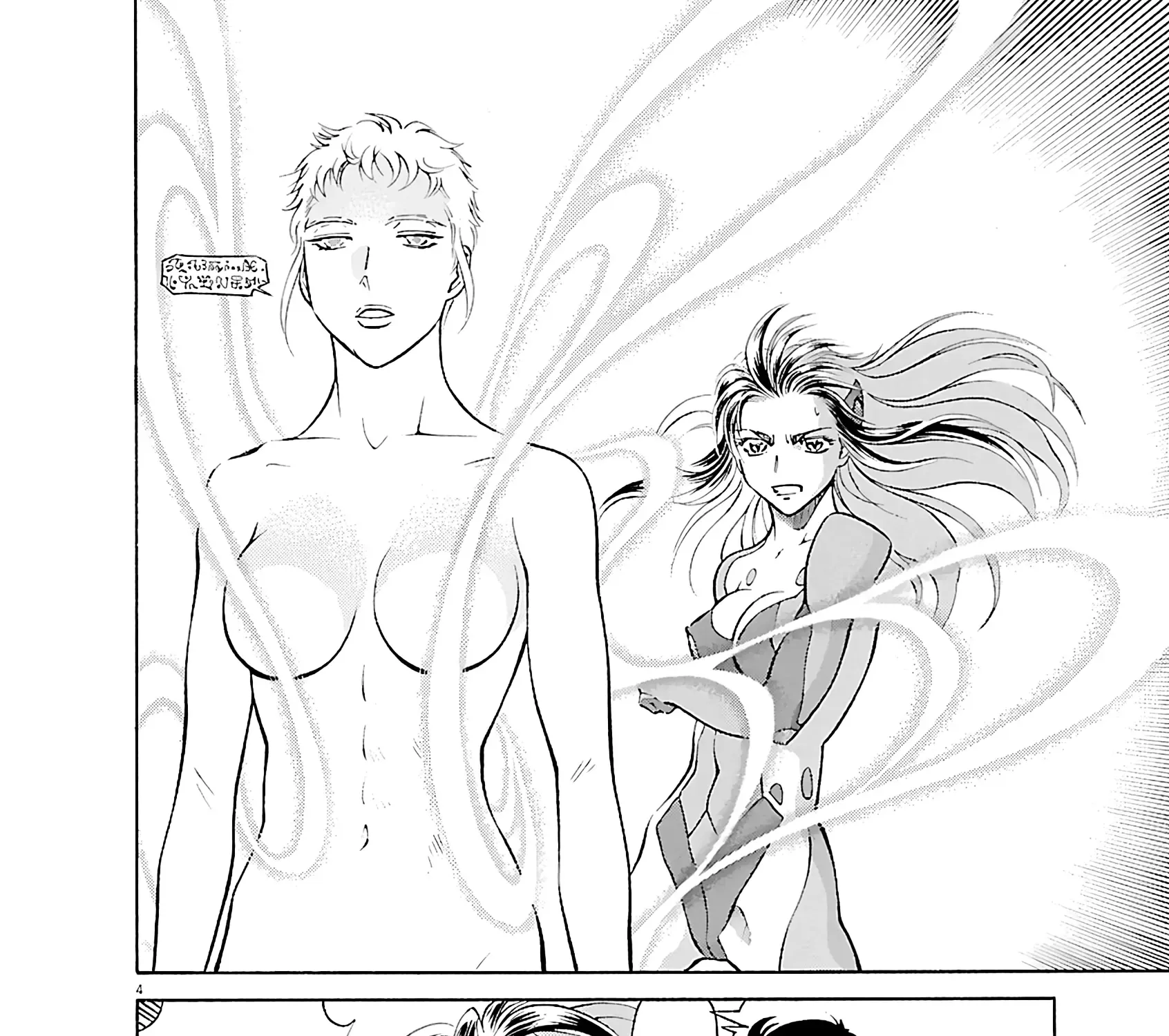 Tetsuwan Birdy Evolution Chapter 99 page 14 - 