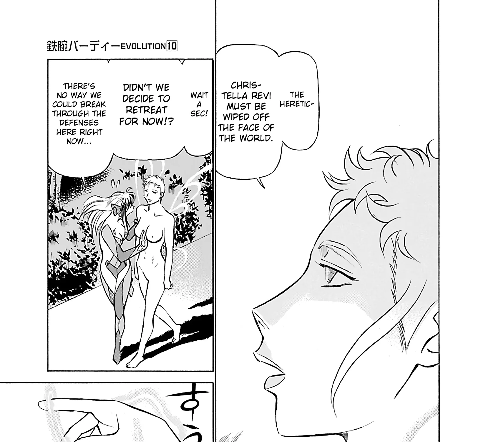 Tetsuwan Birdy Evolution Chapter 99 page 16 - 