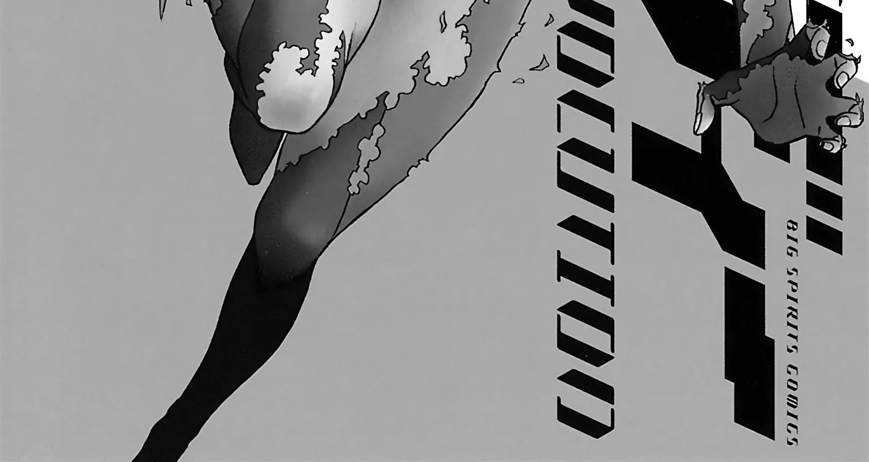 Tetsuwan Birdy Evolution Chapter 99 page 3 - 