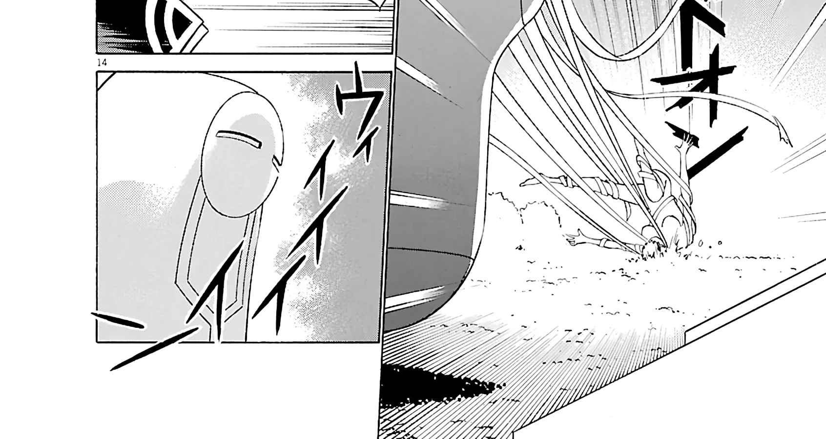 Tetsuwan Birdy Evolution Chapter 99 page 33 - 