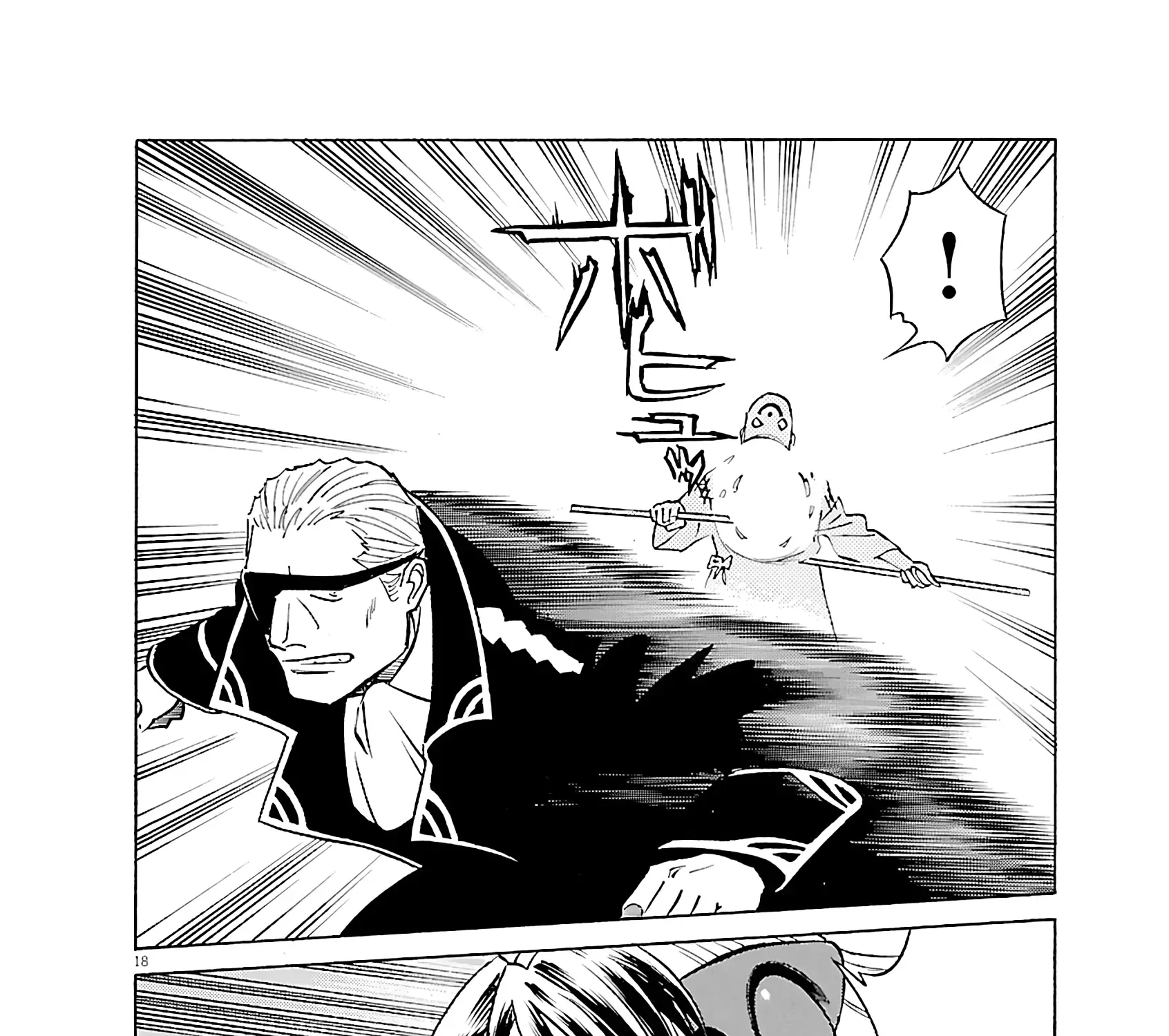 Tetsuwan Birdy Evolution Chapter 99 page 40 - 