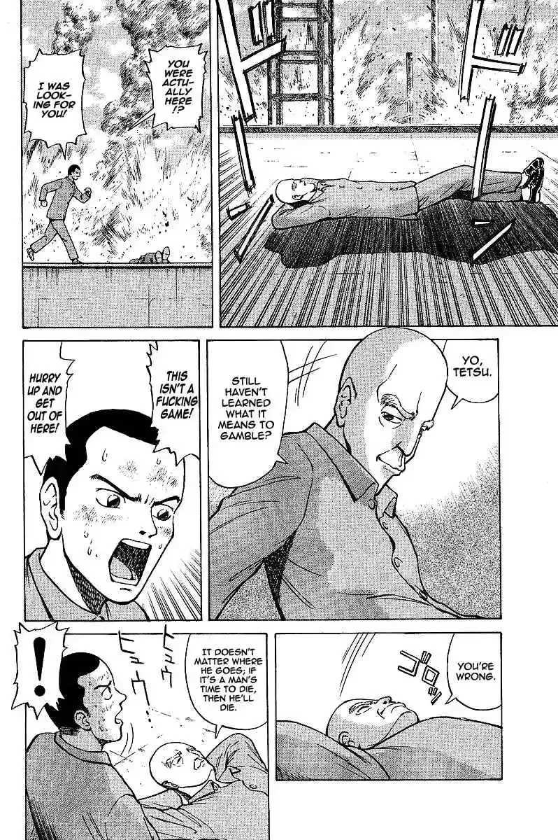 Tetsuya - The Man Called Mahjong Master Chapter 1 page 13 - 