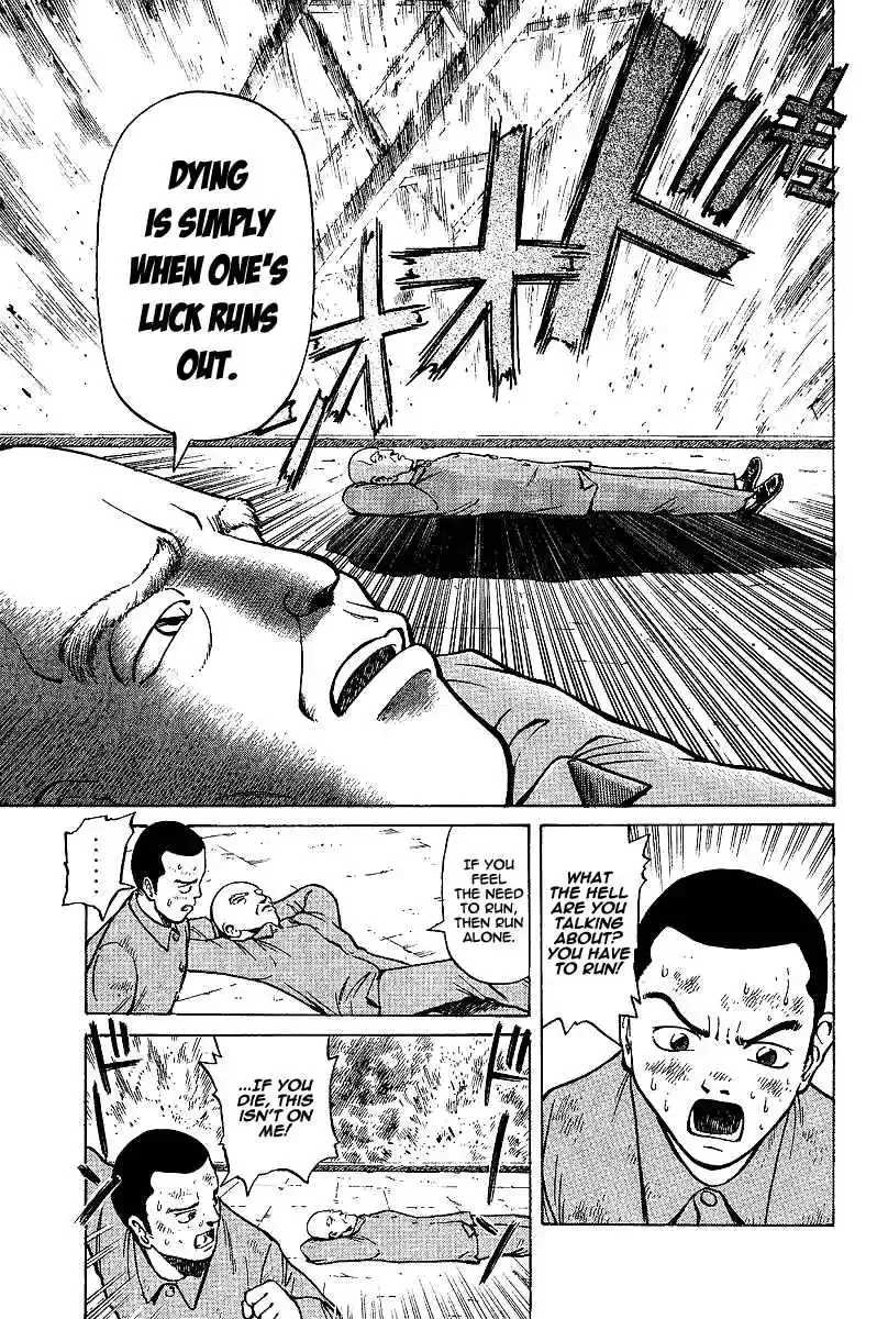 Tetsuya - The Man Called Mahjong Master Chapter 1 page 14 - 