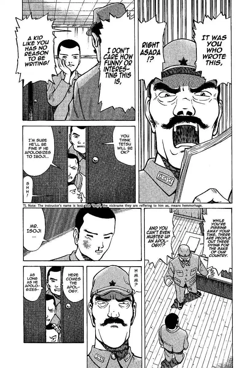 Tetsuya - The Man Called Mahjong Master Chapter 1 page 16 - 