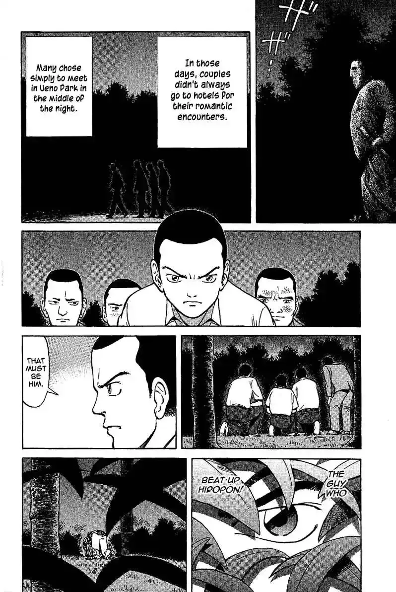 Tetsuya - The Man Called Mahjong Master Chapter 1 page 20 - 
