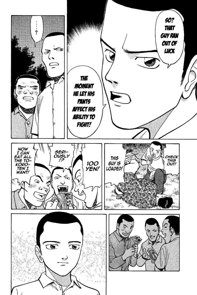 Tetsuya - The Man Called Mahjong Master Chapter 1 page 25 - 