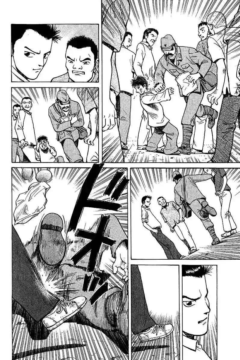 Tetsuya - The Man Called Mahjong Master Chapter 1 page 28 - 