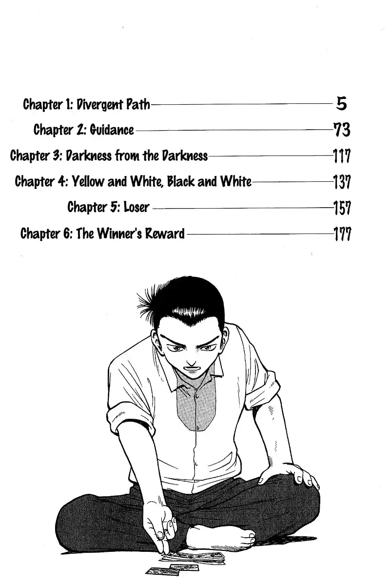 Tetsuya - The Man Called Mahjong Master Chapter 1 page 4 - 