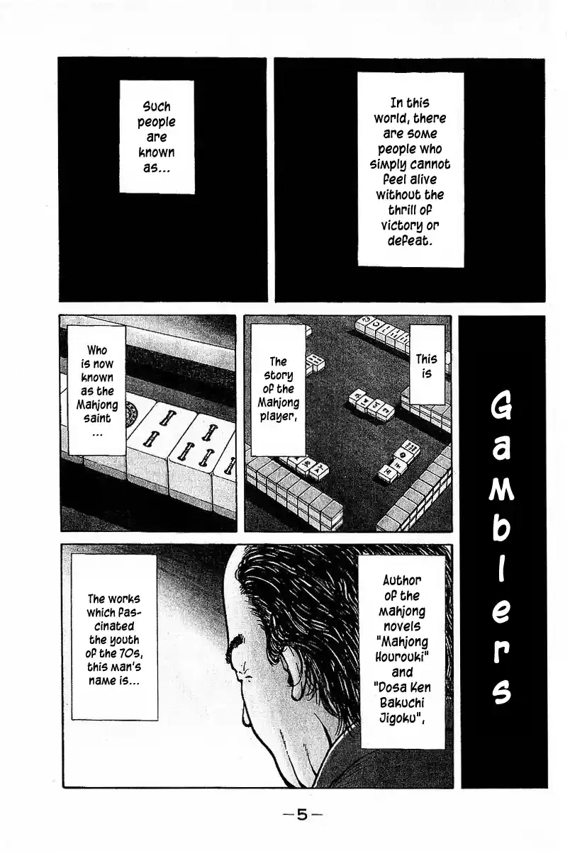 Tetsuya - The Man Called Mahjong Master Chapter 1 page 5 - 