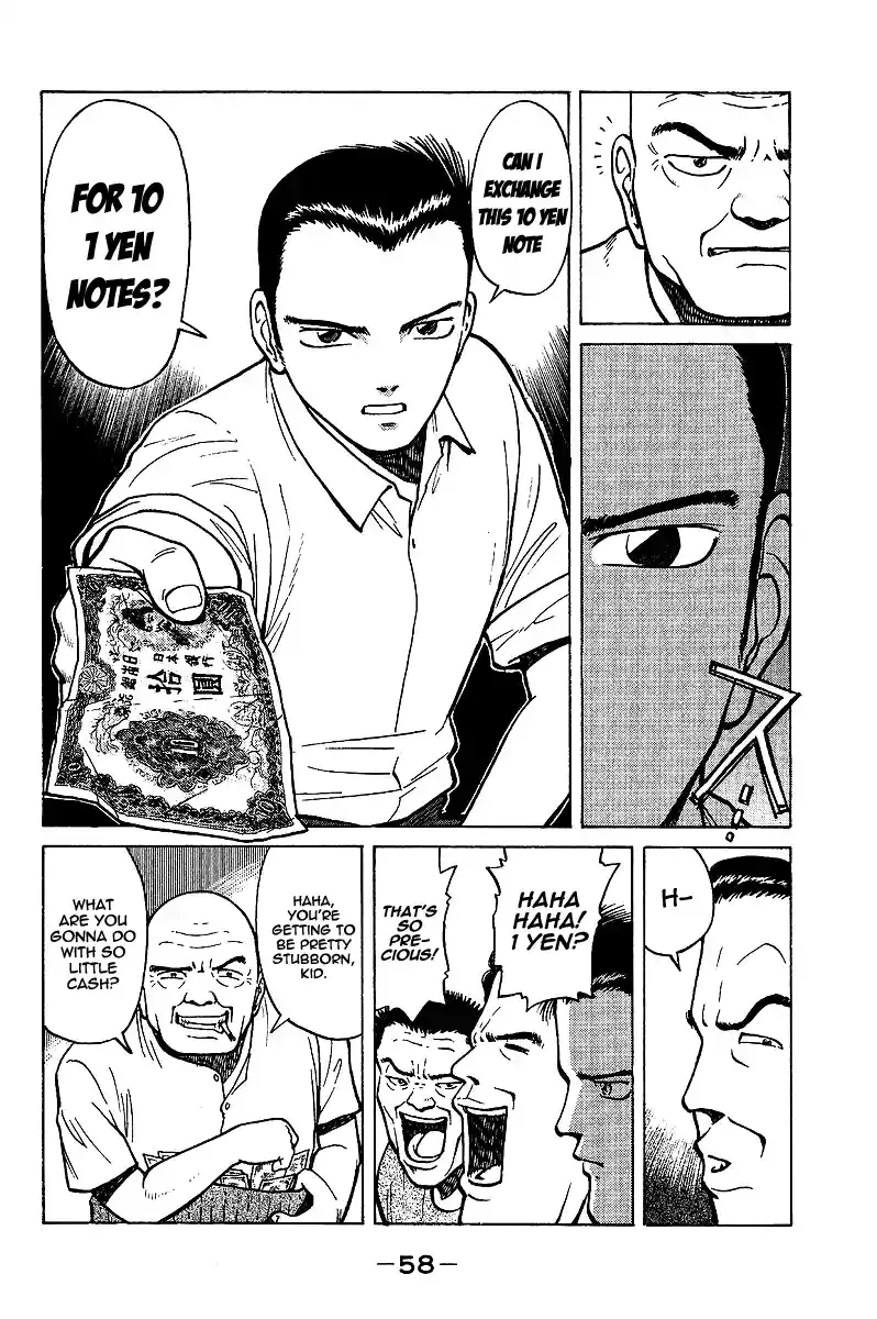 Tetsuya - The Man Called Mahjong Master Chapter 1 page 41 - 
