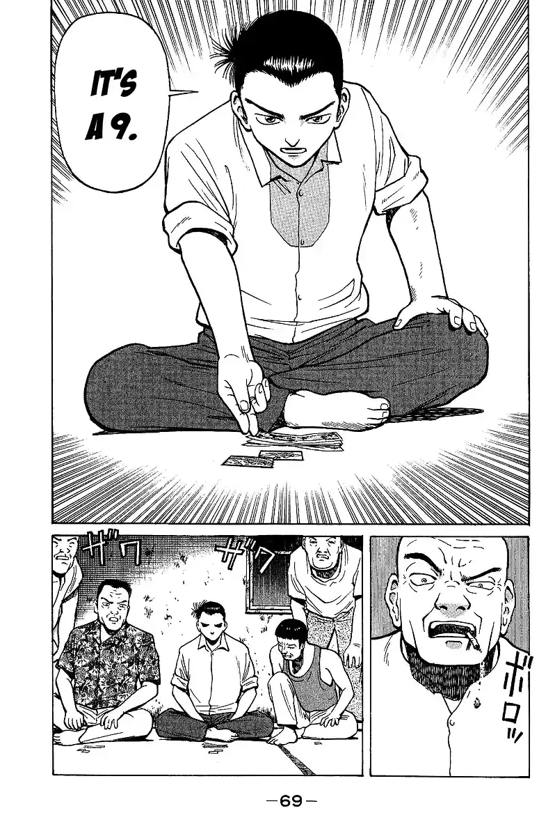 Tetsuya - The Man Called Mahjong Master Chapter 1 page 46 - 