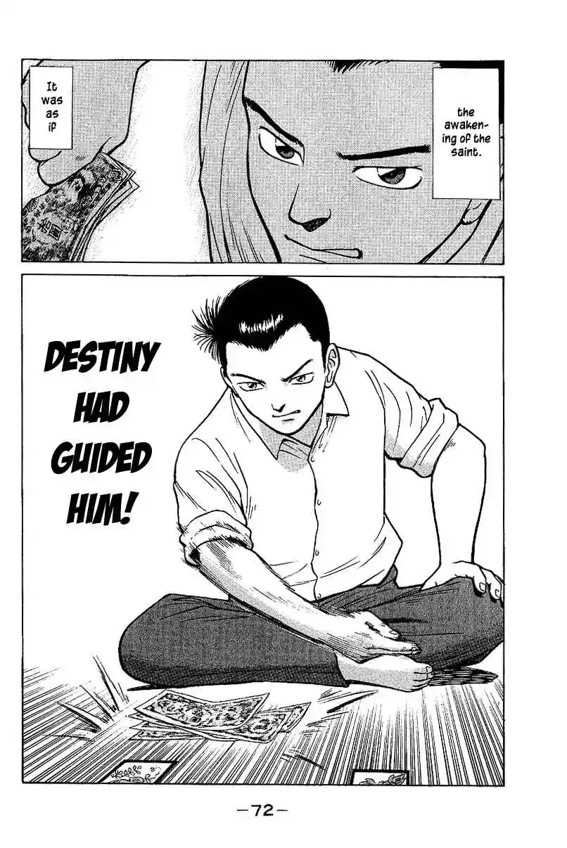 Tetsuya - The Man Called Mahjong Master Chapter 1 page 47 - 