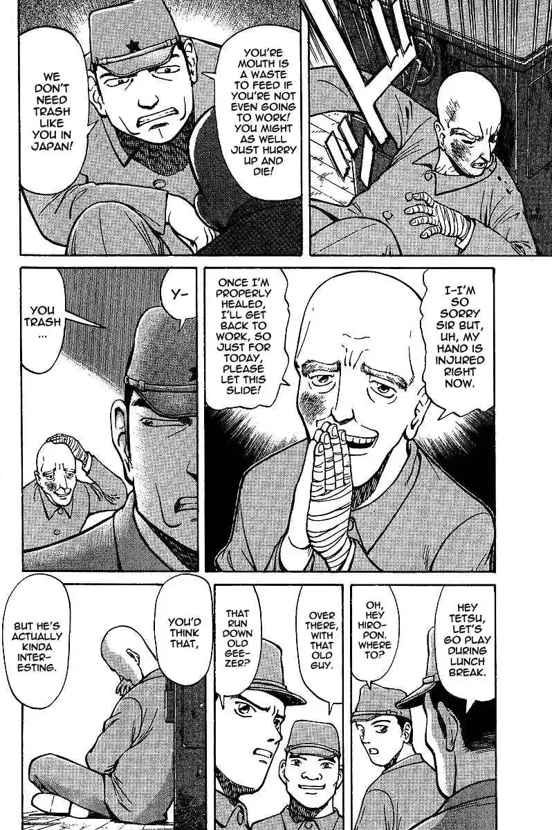Tetsuya - The Man Called Mahjong Master Chapter 1 page 9 - 