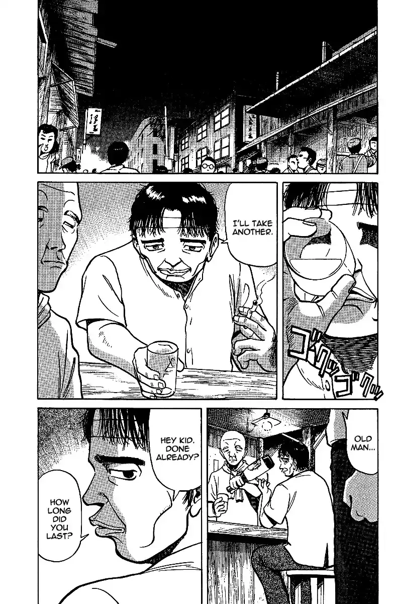 Tetsuya - The Man Called Mahjong Master Chapter 10 page 1 - 