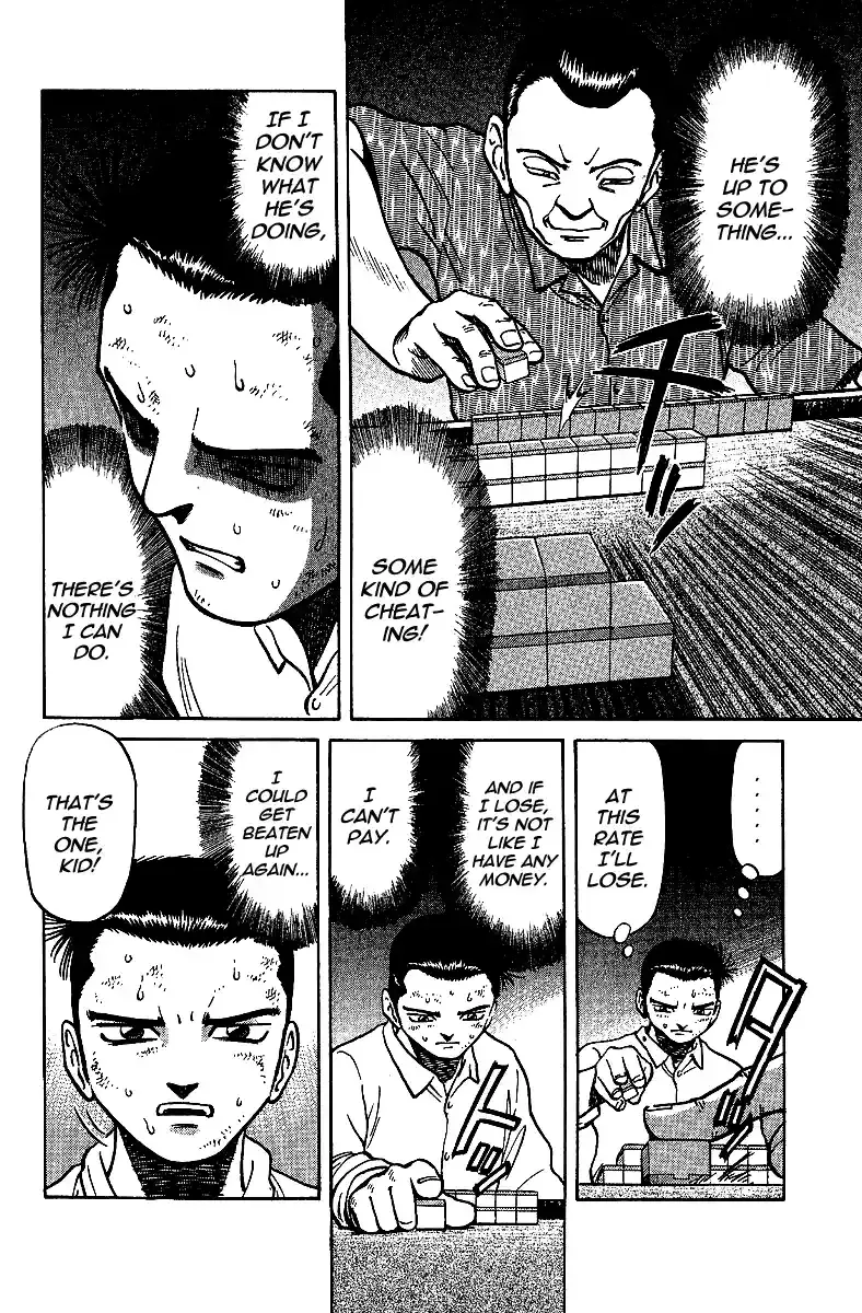 Tetsuya - The Man Called Mahjong Master Chapter 10 page 3 - 