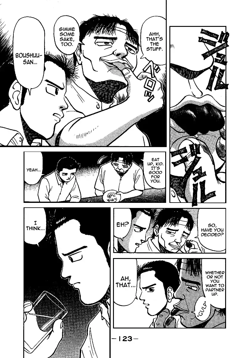 Tetsuya - The Man Called Mahjong Master Chapter 12 page 2 - 