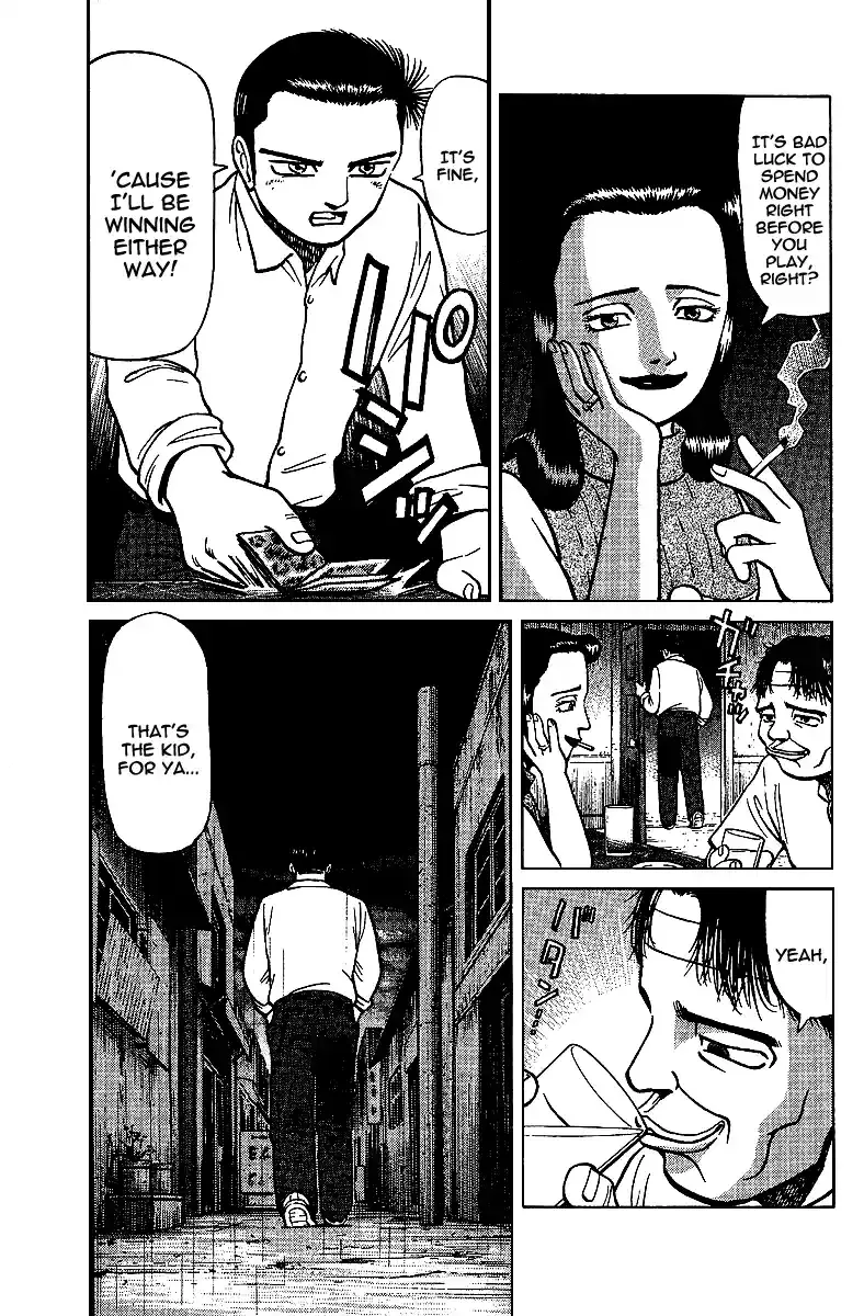 Tetsuya - The Man Called Mahjong Master Chapter 12 page 3 - 
