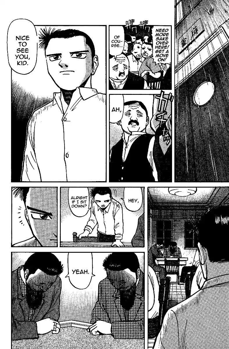 Tetsuya - The Man Called Mahjong Master Chapter 12 page 4 - 