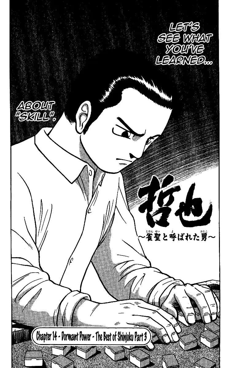 Tetsuya - The Man Called Mahjong Master Chapter 14 page 1 - 