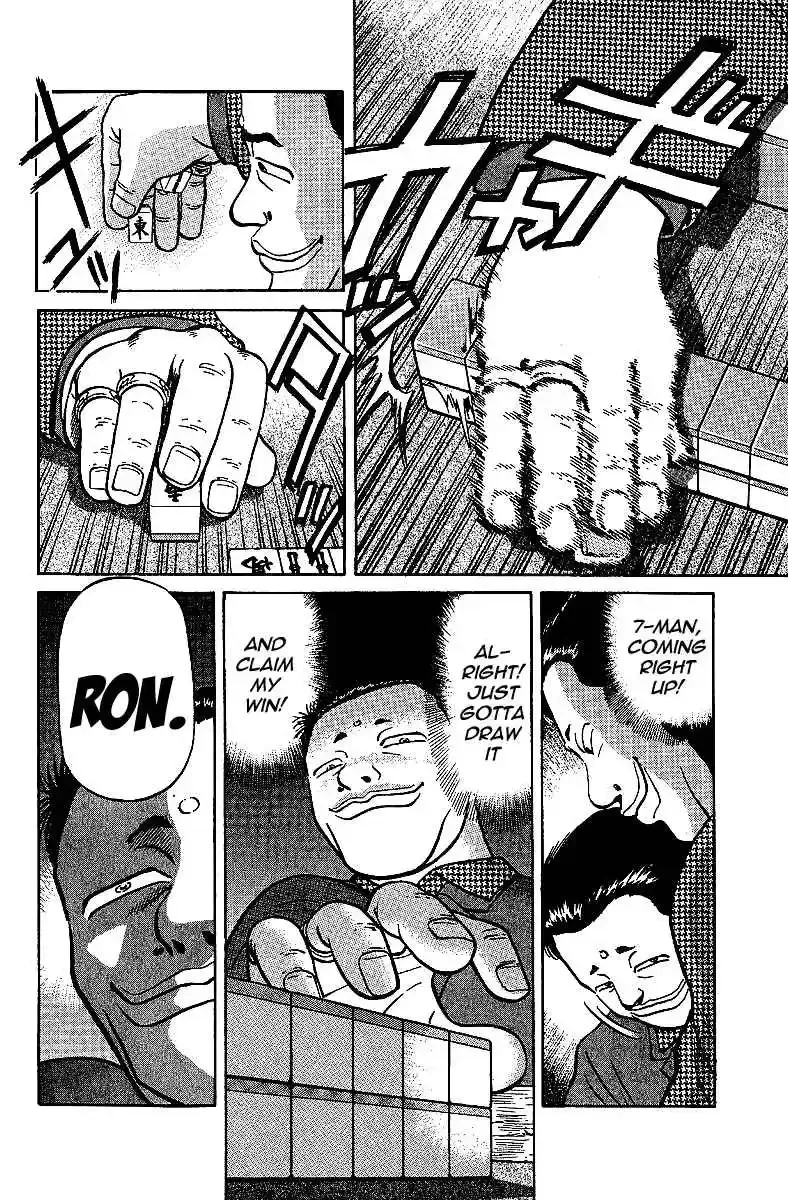 Tetsuya - The Man Called Mahjong Master Chapter 14 page 3 - 
