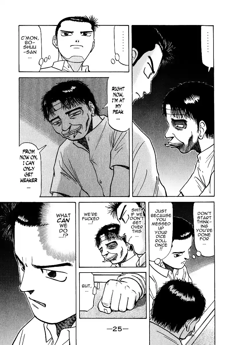 Tetsuya - The Man Called Mahjong Master Chapter 16 page 2 - 