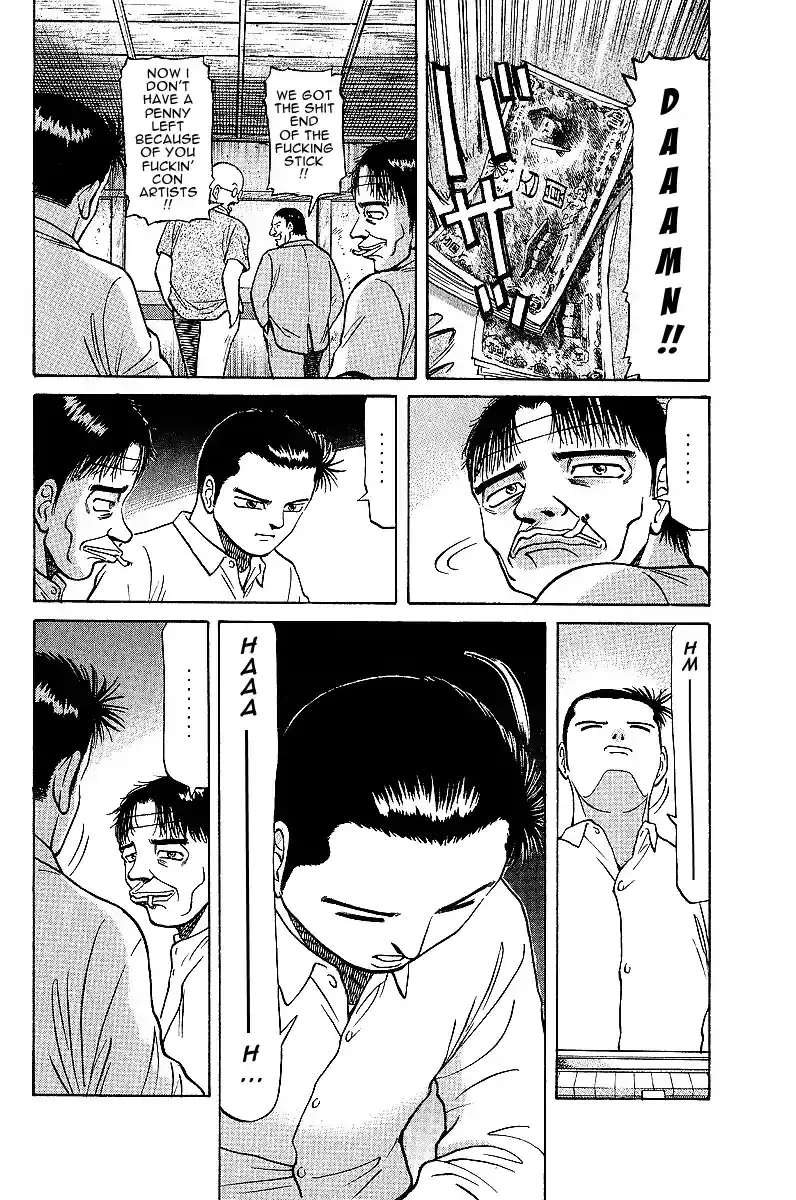 Tetsuya - The Man Called Mahjong Master Chapter 17 page 1 - 