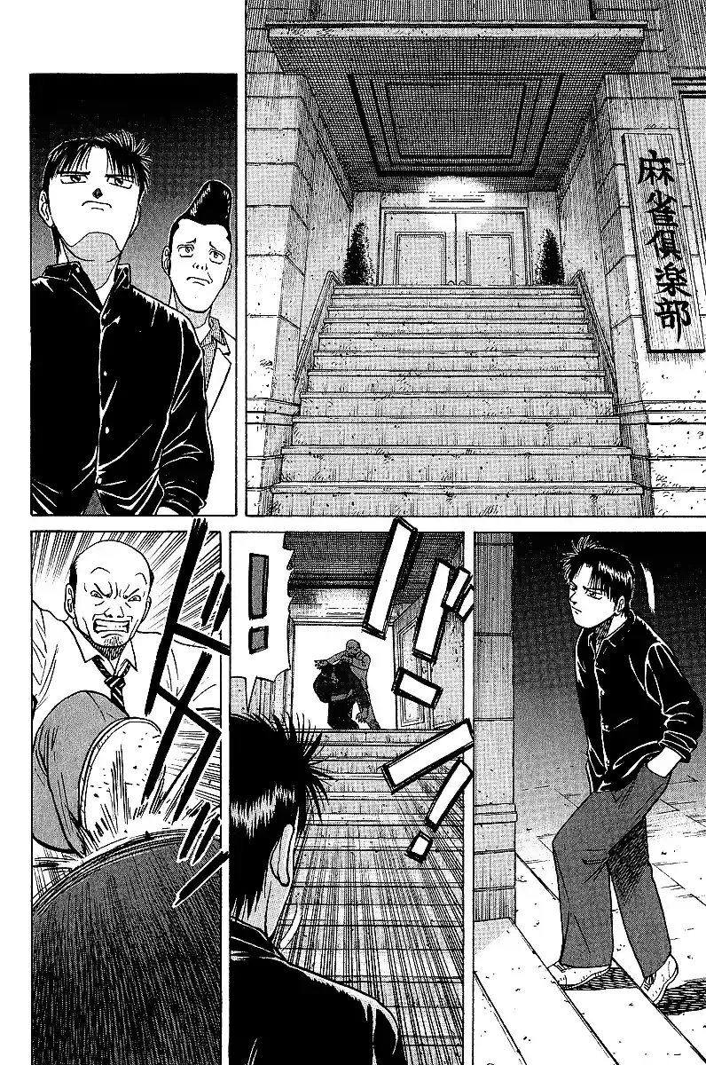 Tetsuya - The Man Called Mahjong Master Chapter 19 page 3 - 