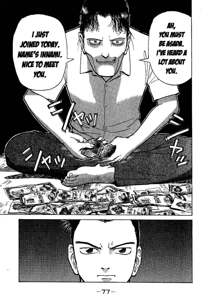 Tetsuya - The Man Called Mahjong Master Chapter 2 page 1 - 