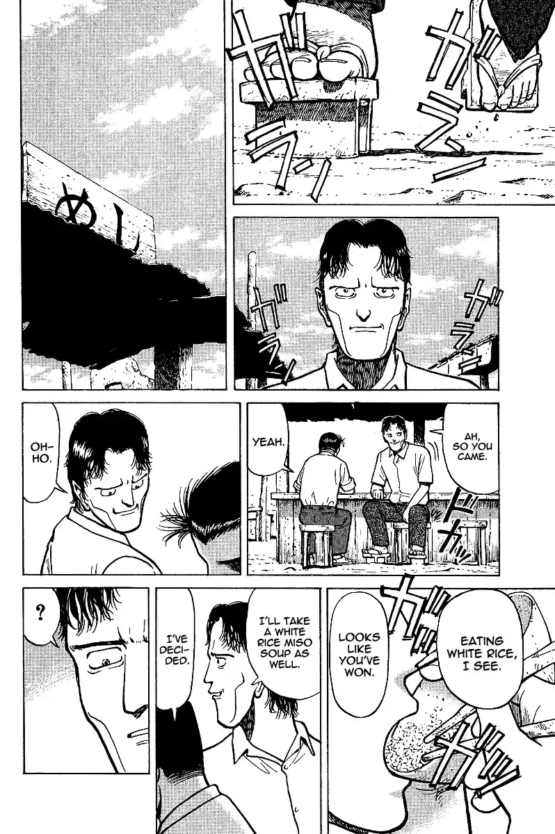 Tetsuya - The Man Called Mahjong Master Chapter 2 page 23 - 