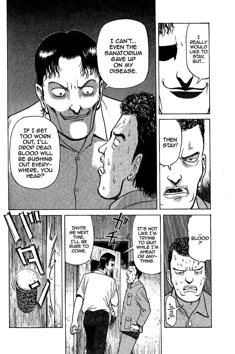 Tetsuya - The Man Called Mahjong Master Chapter 2 page 5 - 
