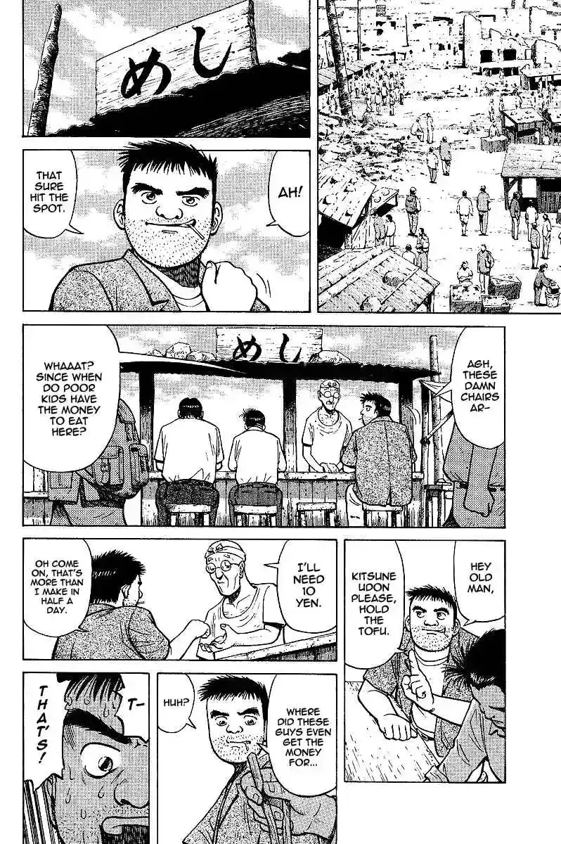 Tetsuya - The Man Called Mahjong Master Chapter 2 page 8 - 