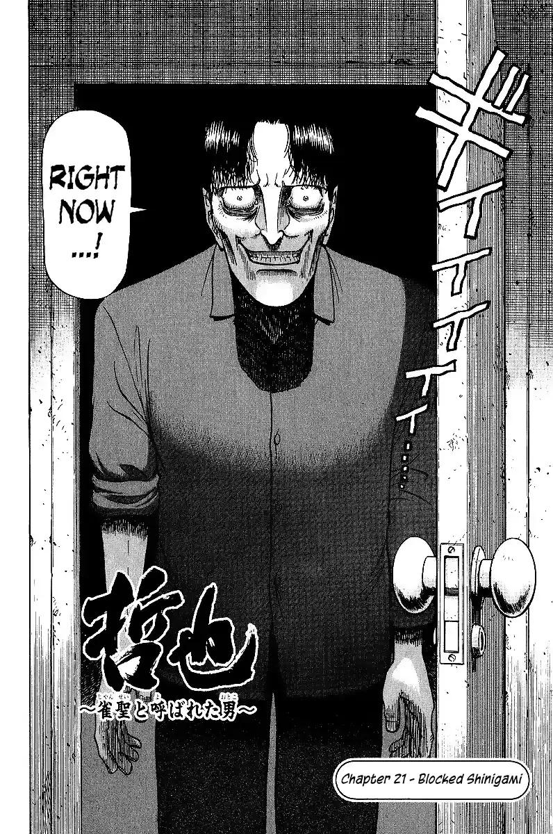 Tetsuya - The Man Called Mahjong Master Chapter 21 page 2 - 