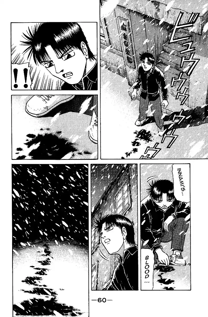 Tetsuya - The Man Called Mahjong Master Chapter 26 page 11 - 