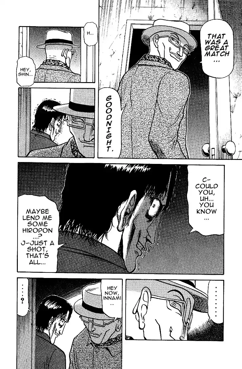 Tetsuya - The Man Called Mahjong Master Chapter 26 page 6 - 